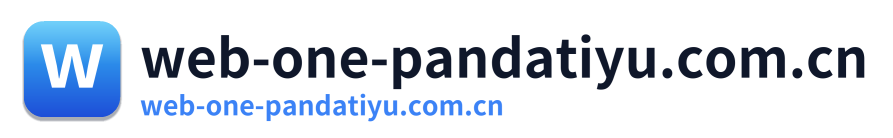 web-one-pandatiyu.com.cn Logo